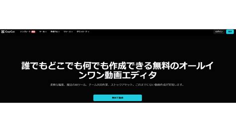 挿入 動画 無料|無料で簡単！Windows 10で動画に文字を入れる方法 .